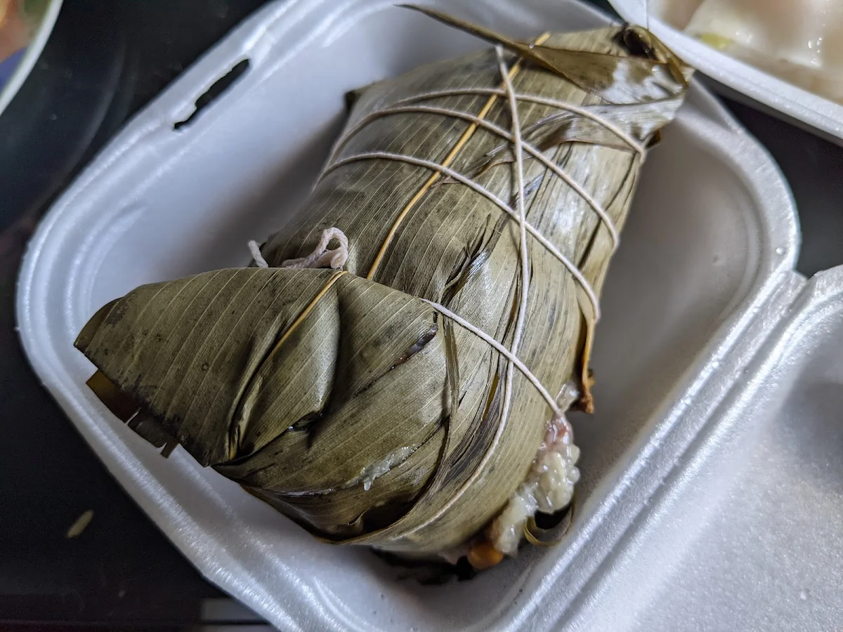 咸肉粽 Sticky Rice Wrap in Bamboo Leaf
